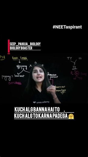 start koi bhi kr lega finish Krna badi naat hai./#unacademy/#seeppahuja