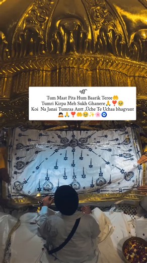 Gurughar on Instagram: "Waheguru Ji🙏❣️🤲🥹🤗🧿✨ . . . . . . . . . . . . . . . . . . . . . . . . . . . . . . . . . . . . . . . . . . . . . . . . . . . #waheguru #wmk #wmk #instagram #instadaily shukar blessed bleesing chandnichowk waheguruji🙏 waheguruji sikh wahegurumeharkare waheguru_ji waheguru amritsar ekonkar wahegurumeharkare wmk harmandirsahib trendingreels video viral trendingreels trending trend instalike viral viralreels viralpost trending trendingreels trend trendingnow contentcreator
