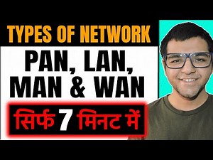 Types of Network ( PAN, LAN, MAN & WAN )