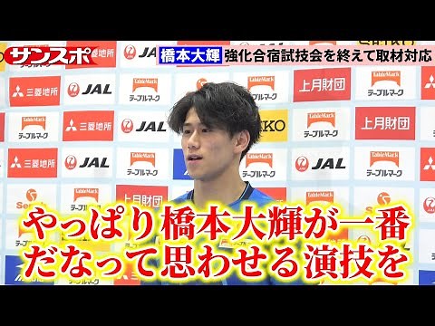 [Gymnastics] Hashimoto Taiki declares his fifth consecutive victory at the All Japan Championship...