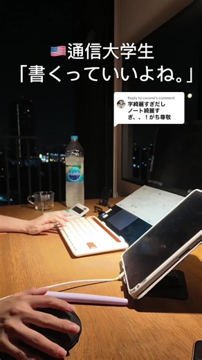 Replying to @cocone めんどくさいけど書きたいんだよなぁ🥺 #goodnotes #ノートまとめ #iPad #英語