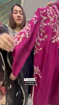 Sheffon Eid Collection