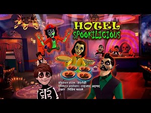 Pinaki And Happy - The Bhoot Bandhus Hotel Spookilicious Episode In Hindi 1080p HD | AM KIDZ