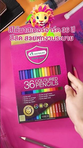 วาดกรอบใบงานวันต่อต้านยาเสพติด ยังไงให้ได้คะแนนเต็ม #วันต่อต้านยาเสพติด #กรอบใบงาน #ใบงาน #วาดภาพ