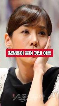 18년전 홍콩으로 떠난 남자, 밥 잘 사주는 오빠로 돌아왔다. #이서진 #김정은 #초콜릿 #비서진 #연예카드뉴스