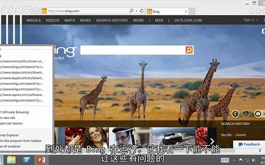 【脚本教程】PowerShell教程: 制作高级工具和脚本 【MVA】【中文字幕】