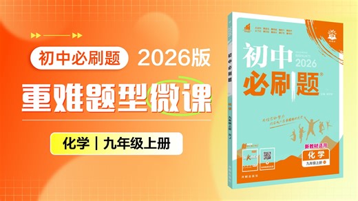 【初中化学】利用关系法进行化学方程式的计算