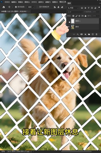 Complex wire mesh cutout in Photoshop! #GraphicDesign #PhotoshopTips #PhotoshopCutout #Photoshop ...