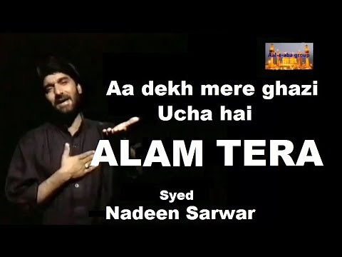 Aa dekh mere ghazi Uncha hai alam tera. Nadeem Sawear original recording klassic Nauha