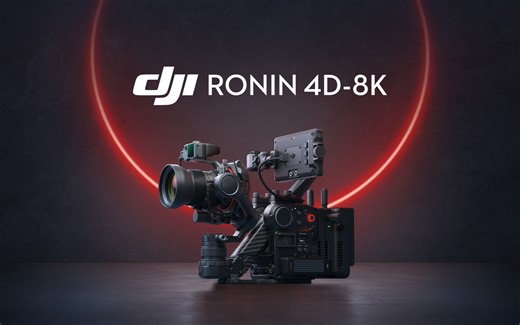 大疆发布 DJI Ronin 4D-8K 一体化 8K 电影机，巅峰画质，触手可及