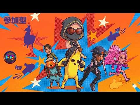 参加型【フォートナイトライブ配信】まっぷさん