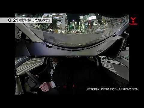 全周囲360°ドライブレコーダー marumie「Q-21」走行動画
