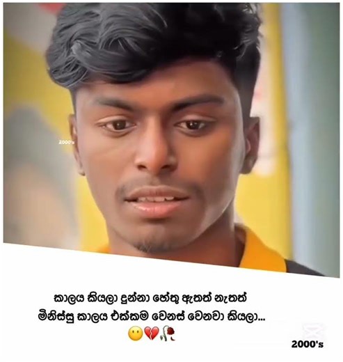 🥀...|status video|#foryou#love #newstatus #2000s #viral #song#youtubeshorts #feel #1million