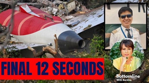 Inside The Final 12 Seconds of Air India 171 Crash I Did The Plane Send a Message? I Boeing | Barkha | Rachel Chitra (David)