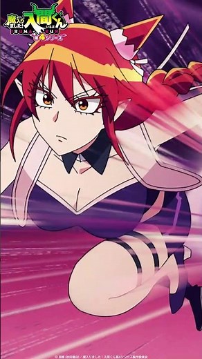「全力な悪魔の姿が恥ずかしいとは思わないがな」#魔入りました入間くん