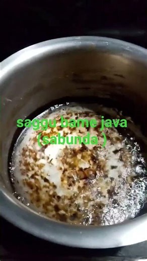 saggu bame java (sabunda) java # youtube #shorts#