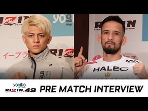鈴木千裕 vs. クレベル・コイケ 試合前インタビュー Yogibo presents RIZIN.49 / RIZIN DECADE