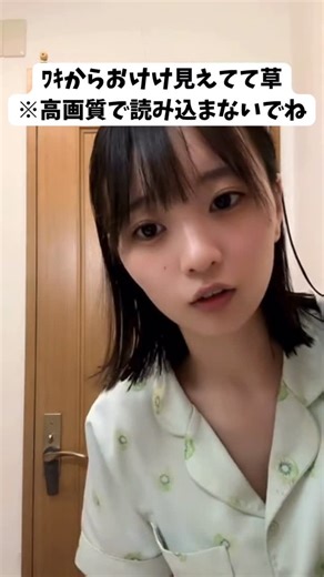 すちゃ on Instagram: "@sucha_live98 👈ライブ配信中だよ〜"