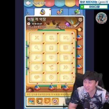 동심 캐슬 5일 모아서 한방에 까기!! (스트레스 졸라 풀리넼ㅋㅋㅋ) [킹샷] #킹샷 #slg