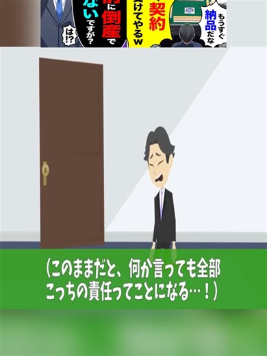 オリジナル楽曲 - アニメトロノーム【漫画アニメ解説】を使っているアニメトロノーム【漫画アニメ解説】 (@friendly_approachable)の動画