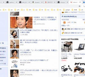 ブラウザ内でもAlt + Tabしよう！chromeおすすめプラグインPopup Tab Switcher！