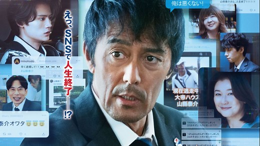 【电影推荐】明明不是我！ 俺ではない炎上 (2025) 日本 剧情 / 悬疑 日语中字 未删减-環球短片精選-環球短片精選-哔哩哔哩视频