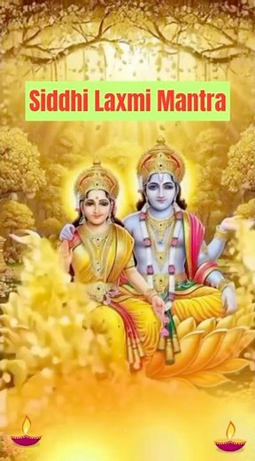 Shri Laxmi Stotra| Jai Dhan Laxmi| Laxmi Stotram | Laxmi Mantra for Prosperity