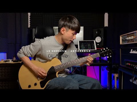 LE SSERAFIM (르세라핌) - ANTIFRAGILE (일렉기타 커버 / Electric guitar cover)