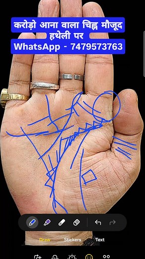 #palmistry #hastrekha #palmreading #futurepredctions #sunline #palmistryfacts #astrology #reels #viral #handlines #lucklines #ias #ips #upsc #indianastrology #astrologyreels #spiritualawakening #spiritualindia #viralreeĺs #jyotish #hastrekhagyan #viralastrology #reellife #palmmagic #heartline #fishsign #moneyline #mindline #fatepredction #palmistrysecrets | Astro Amanji