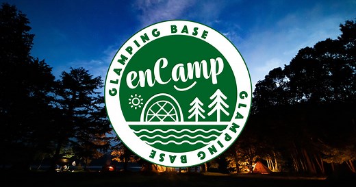 施設内紹介 - 【公式】長野 グランピングベース エンキャンプ (enCamp)