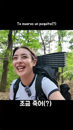 "멕시코에서 산 오르면 XX 죽어" 😀 #외국인반응 #국제커플 #mountain