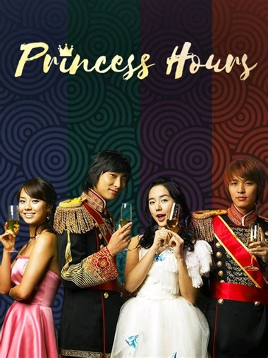 ost princess hour 2006 #princesshours #ostkdrama #kdrama #fypage