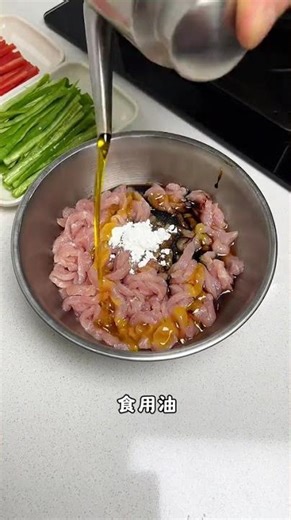 Me & Chinese Cooking - Spicy Sichuan Inspired Pork in 15 Minutes!