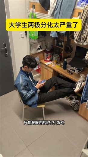 Back to Campus: College Freshmen's Reality Check