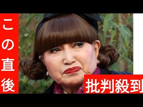 Kuroyanagi Tetsuko shows shocking ganguro gal shot on "Tetsuko's Room" and Yuchami is astonished:...