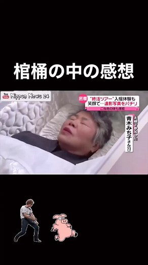 Funeral and Celebration of Life Traditions