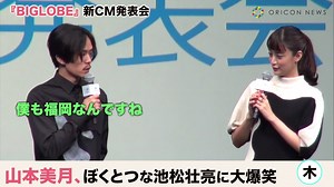 今週あった話題の芸能ニュースを1分の映像でお伝えします。今週は山崎賢人さん、賀来賢人さん、GACKTさんなどをピックアップ。⇒ https://yahoo.jp/QAXxHM (映像提供：ORICON NewS) | Yahoo!ニュース