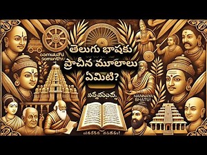 "What are the ancient origins of the Telugu language? | Telugu Language History".