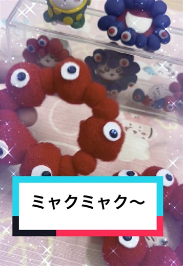 デコレーションボールの作り方を紹介🩷