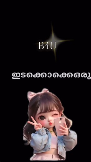 Faira 💐🌹💐 on Instagram: "#instagram #combo #lovestory #b4u #❤️‍🩹 #malayalamsong #combo❤️ #🫂"