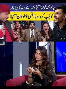 لڑکے نے مذاق راتیوں کی بینڈ بجا دی #faryou#foryoupage #foryou