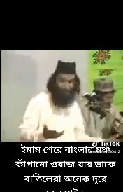 Performative Speech with Cultural Significance