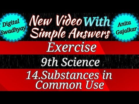 14 substances in common use 9th class exercise । substance in common use exercise । 9th science 14