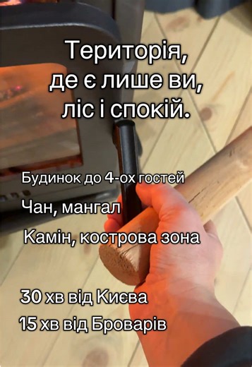 @Everwood @Everwood @Everwood