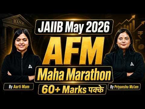 JAIIB AFM Maha Marathon | JAIIB Marathon | AFM Marathon English | Aarti Mam & Priyanshu Mam