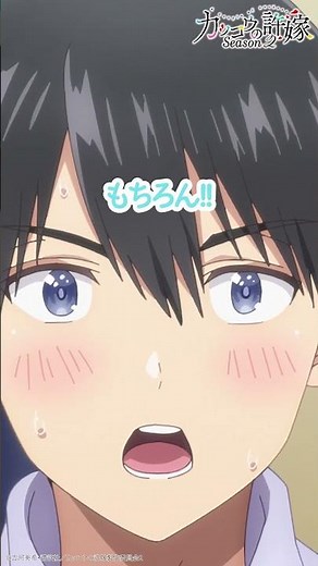 私と結婚したいんだよね？【#カッコウの許嫁 Season2】#東山奈央 #石川界人