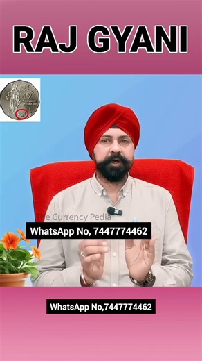 old Coin buyer #oldcoins #shortvideo #tranding #shorts