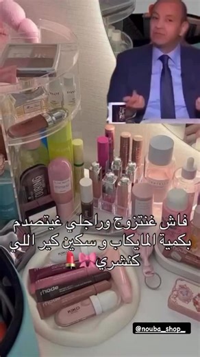 Makeup pack ❤️ | 💗💗💗 | Instagram