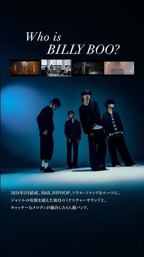 Who is BILLY BOO？テレビ朝日系毎週火曜よる9時 『クロスロード ～救命救急の約束～』主題歌 「パラレルナイト」をはじめとした、 BILLY BOOの最新注目楽曲をご紹介✨
