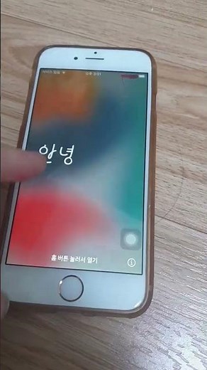 아이폰6s 아저씨가 초기화 했는데 근데 소유자가 아이폰 잠겼습니다 활성화 해제하세요
